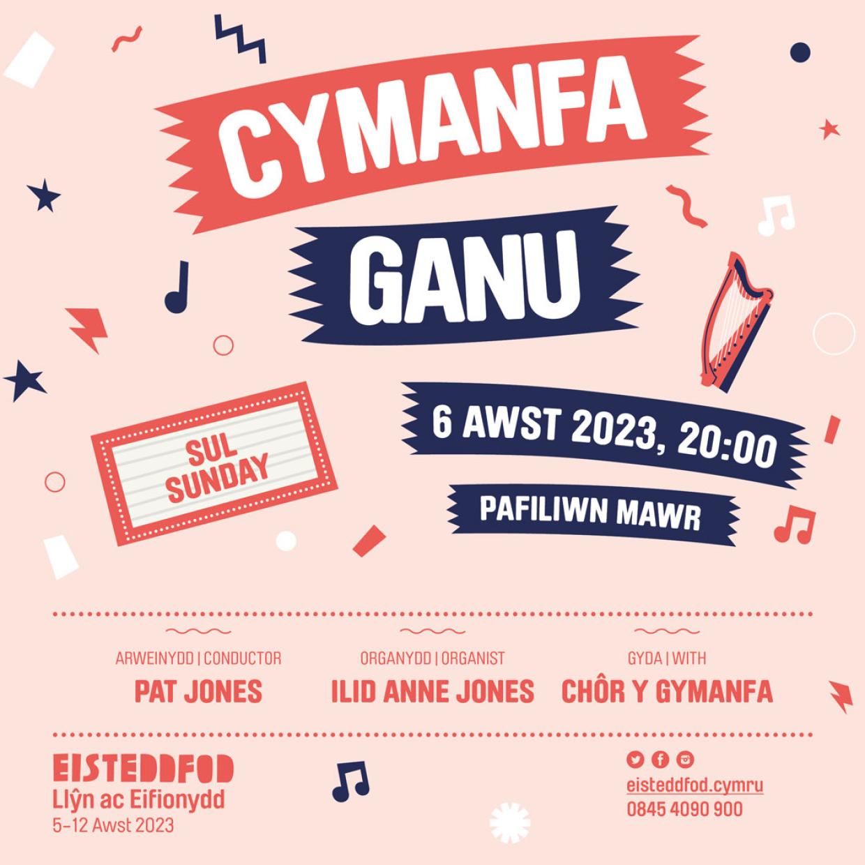 Cymanfa Ganu