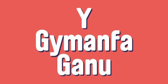 Y Gymanfa Ganu