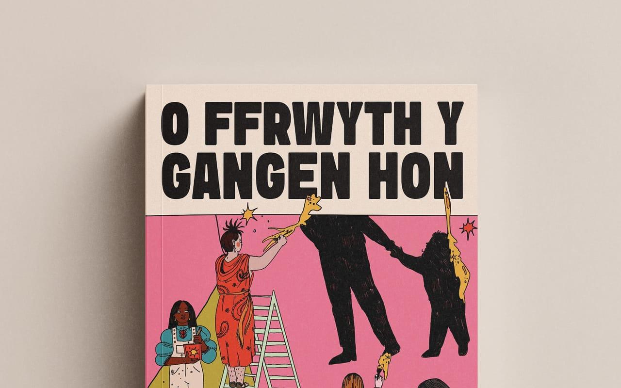 O Ffrwyth y Gangen Hon gol N
